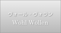 H[EH Wohl Wollen